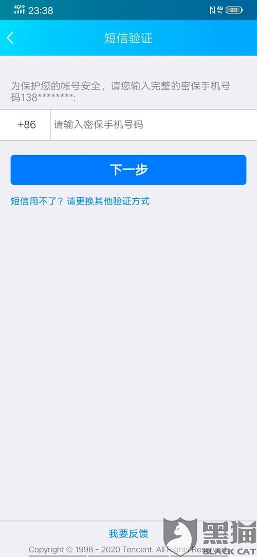 联盟商家起名怎么起名的