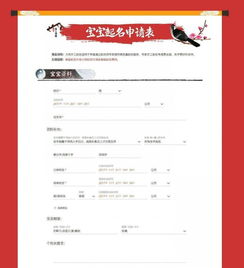 家长微信起名怎么起名
