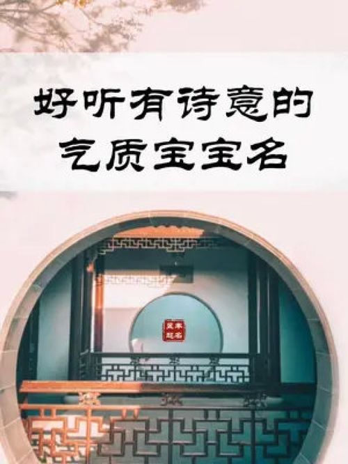 文化账号起名怎么起名好听