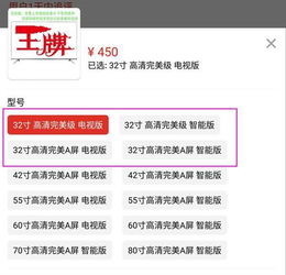 拼多多电器起名怎么起名