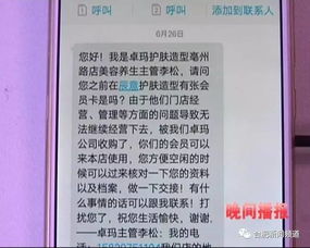 理发店起名怎么起名