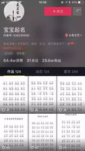 产品拍摄起名怎么起名好