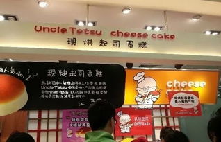 餐饮起名芝士怎么起名