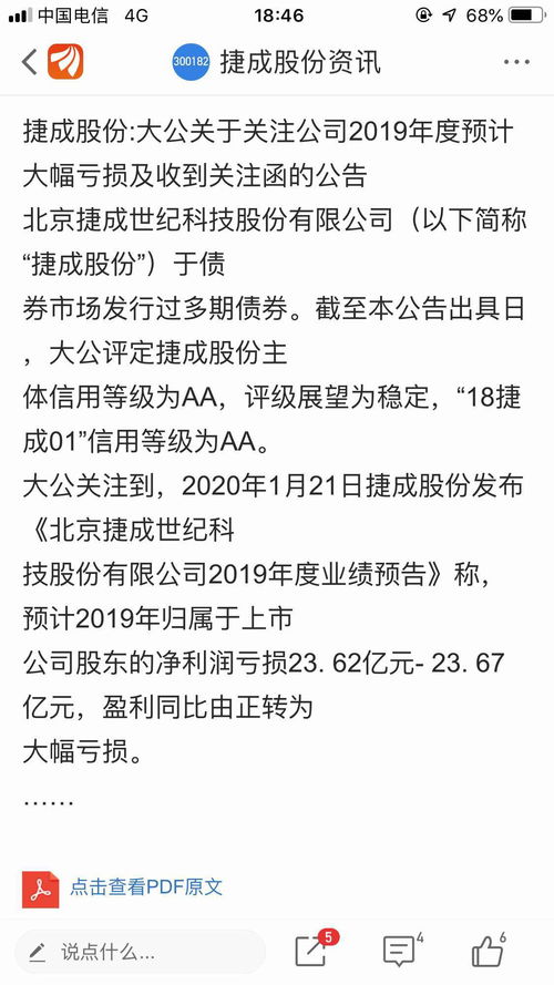 给吉祥鼠起名怎么起名