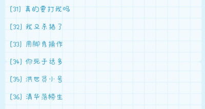 团队起名怎么起名字