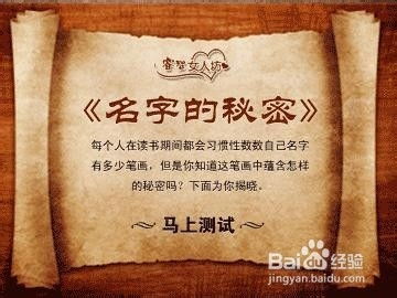 手工无偿起名怎么起名的