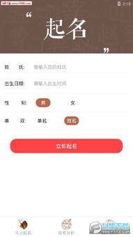进修群组起名怎么起名