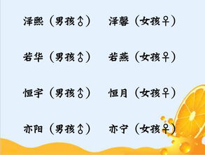 小组起名黑字怎么起名