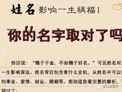 懒得起名《懒得起名》怎么写