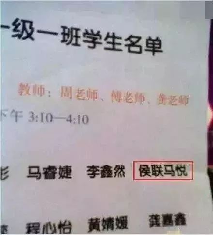云芳起名小号怎么起名
