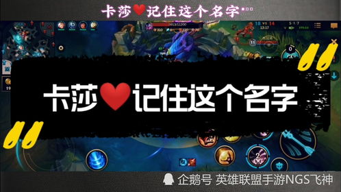 用卡莎起名怎么起名