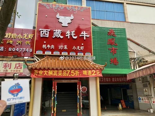 牛肉馆包厢起名怎么起名