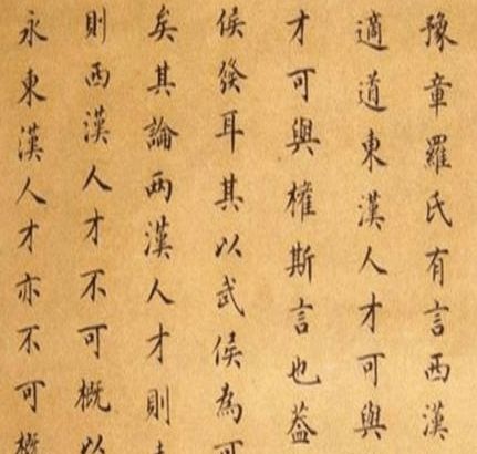清朝起名怎么起名的好听
