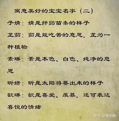 宝宝起名苦难症怎么起名