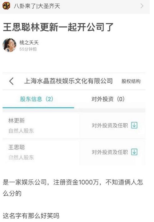 合伙开公司起名怎么起名