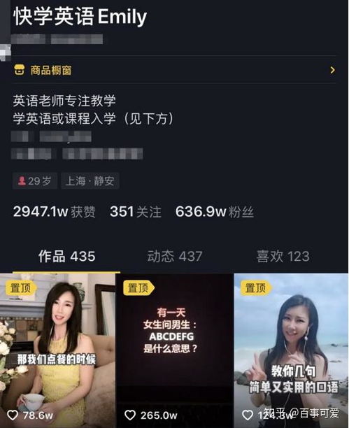 抖音影视起名怎么起名
