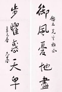 楹联作品起名怎么起名的