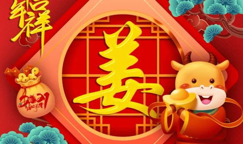 宝宝起名姜老师怎么起名