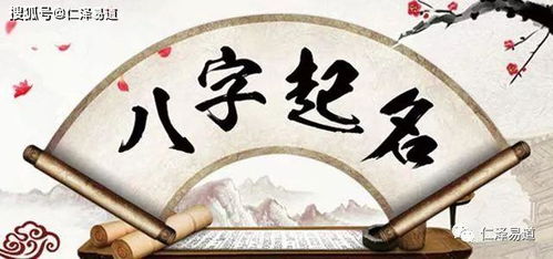 姓吴属狗起名怎么起名