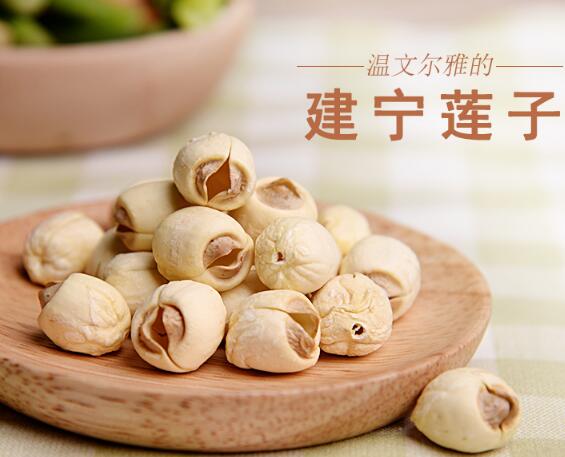 莲子特产起名怎么起名