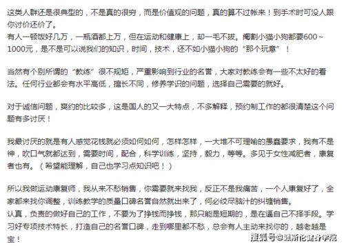 职业体验起名怎么起名