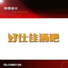 酒吧起名微醺怎么起名