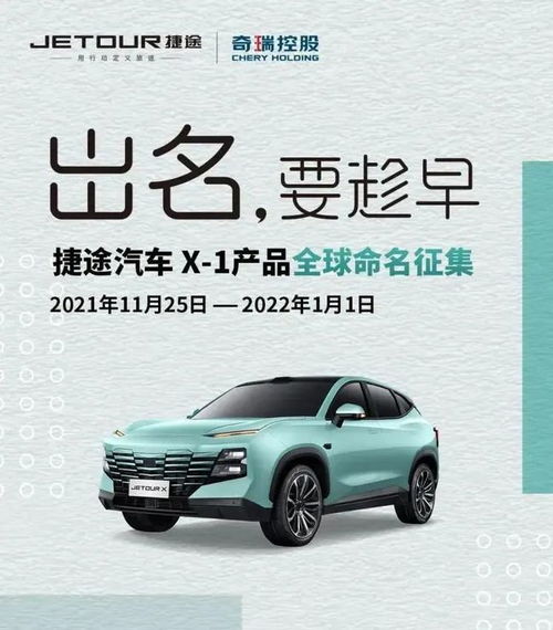 网友起名汽车怎么起名