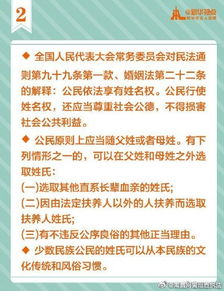 小兔起名姓李怎么起名