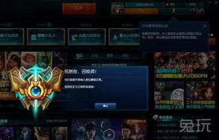 起名英雄联盟怎么起名