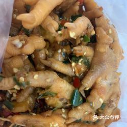 招牌鸡爪起名怎么起名
