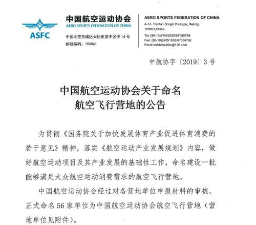 地理社团起名怎么起名