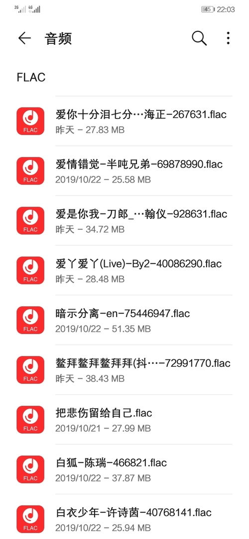 音乐起名怎么起名的