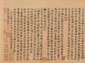 古人起名王羲之怎么起名