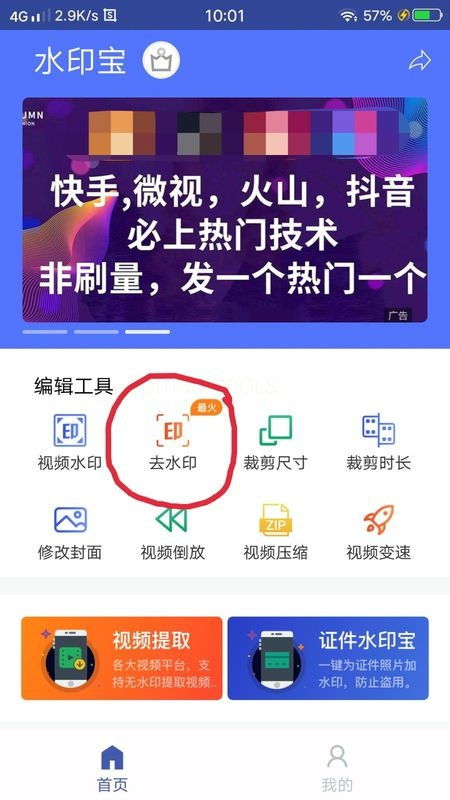 问答视频起名怎么起名