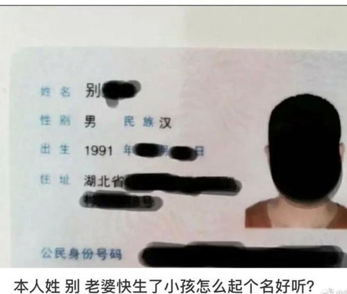家常物件起名怎么起名