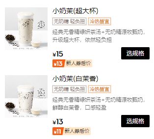 花茶品牌起名怎么起名