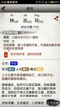 改名起名姓刘怎么起名