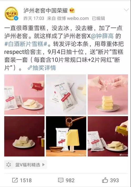 网店白酒起名怎么起名
