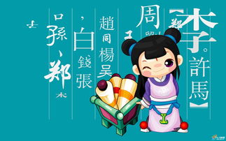 兔年开店起名怎么起名