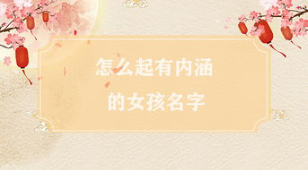 古法手工起名怎么起名