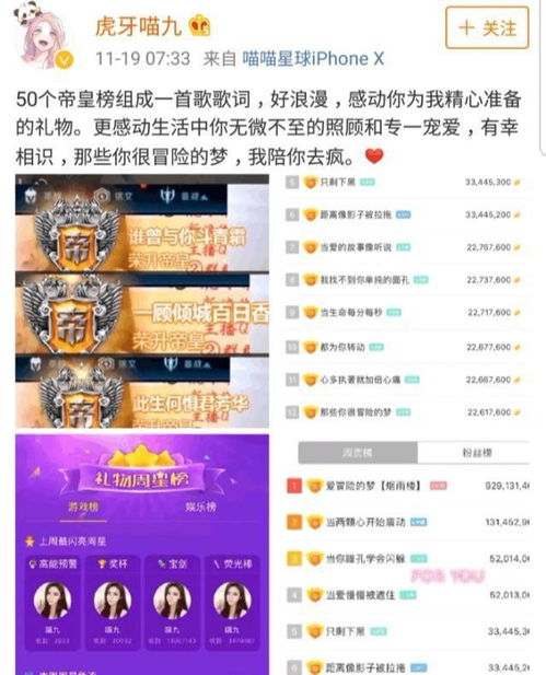 送礼账号起名怎么起名