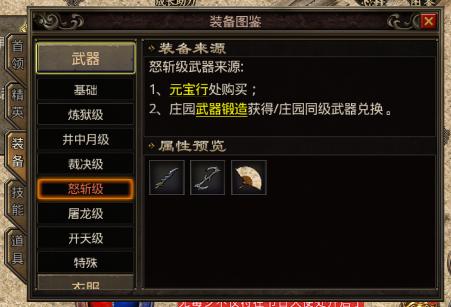 隐士玩家起名怎么起名