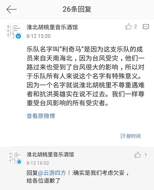 抒情酒吧起名怎么起名