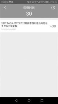 志愿图片起名怎么起名