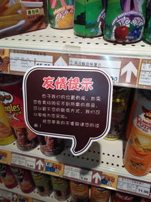 起名店铺调料怎么起名