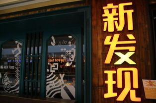 小镇餐饮起名怎么起名