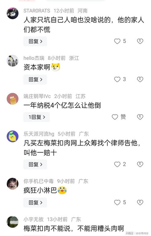 兄弟几个起名怎么起名