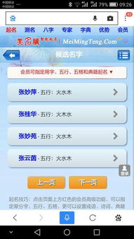 智能军品起名怎么起名