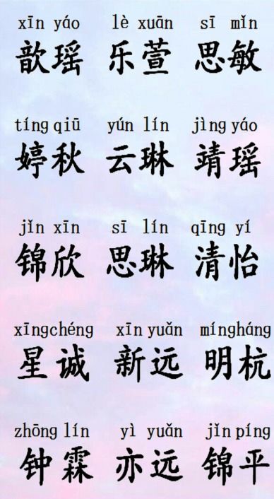 孩子起名砀山怎么起名