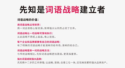 公司起名音韵怎么起名